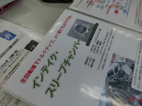 CIMG4109