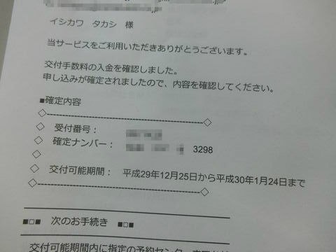 BlogPaint