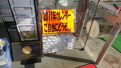 20101204_1542861