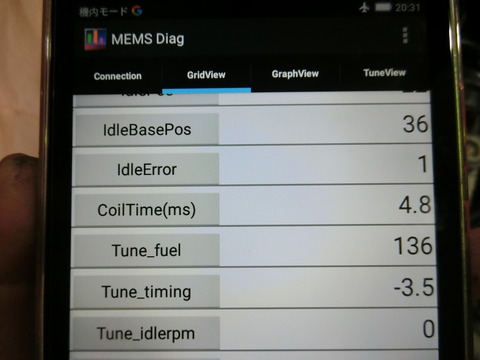CIMG2582