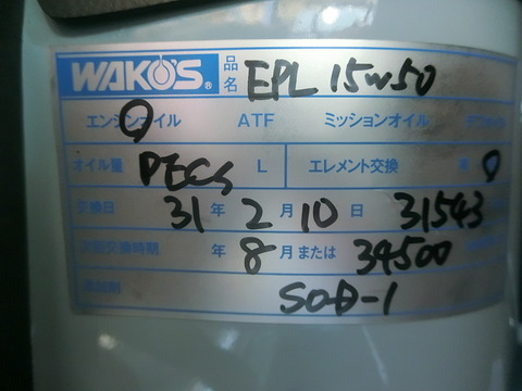 CIMG5864