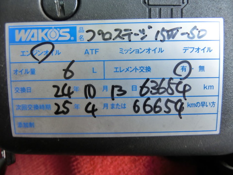 CIMG1159