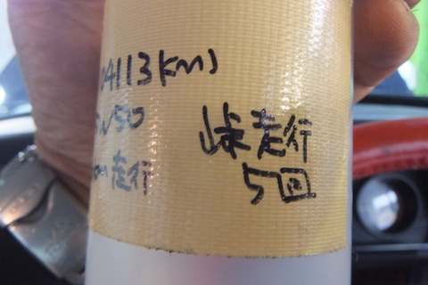 DSCF4646