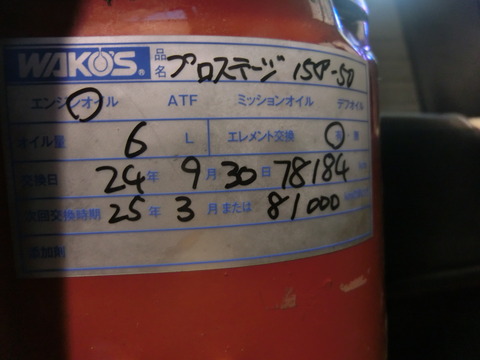 CIMG0601