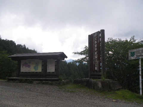 IMGP7068
