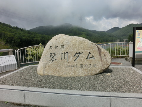 CIMG9293