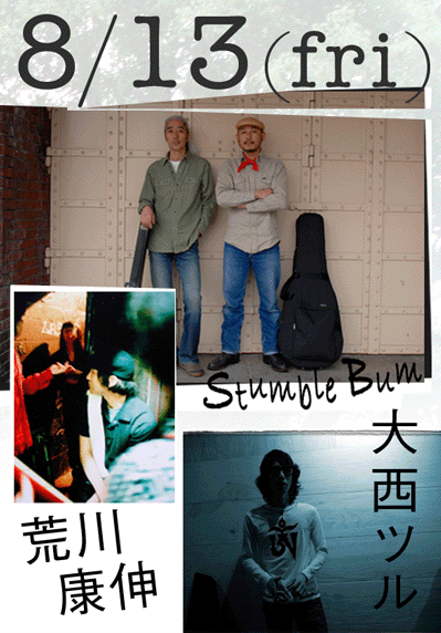 stumble