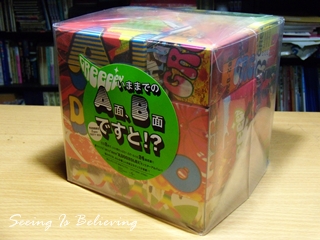 green - 【完全数量限定盤】いままでのA面、B面ですと!? Amazon.co.jp: いままでのA面、B面ですと!?(完全数量限定盤)(2CD