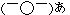 ���꤬�Ȥ�