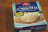 完成(アップ)