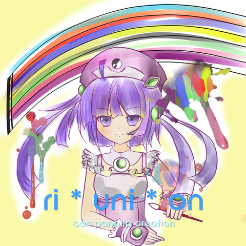 riunion_jacket