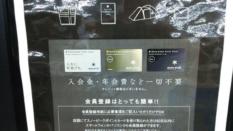 埼玉新都心にコクーン3が17日にオープン10