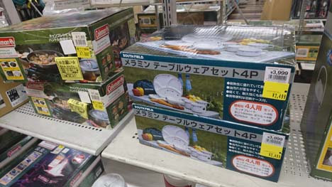 テーブルウェアセットも