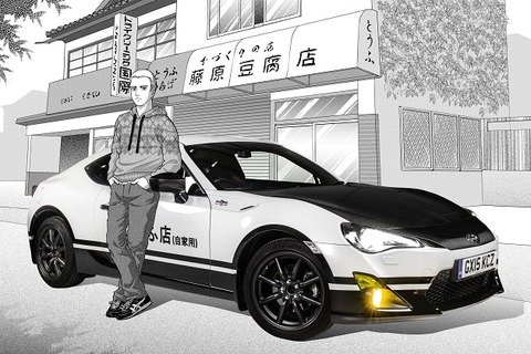 initial-d-gt86-2016-1-1