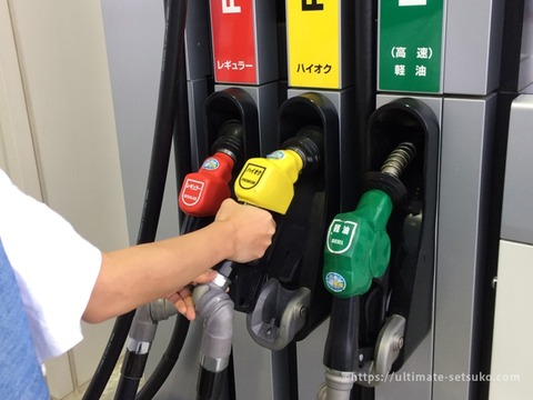 costco-hamamatsu-gasstation_05