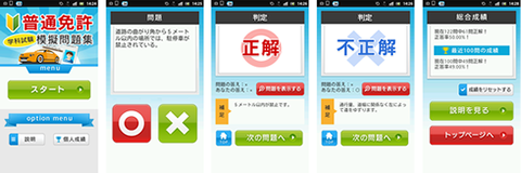 app01