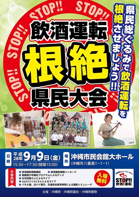 okinawa