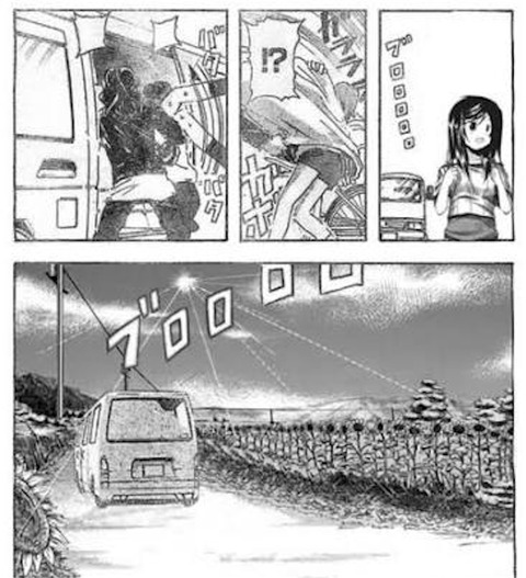 20160718205511