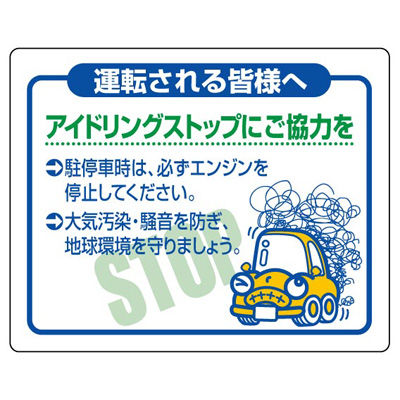m_eco_05