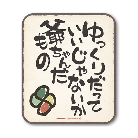 meivrushop_ji-ji-full-mg