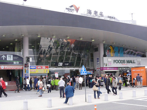 ebina
