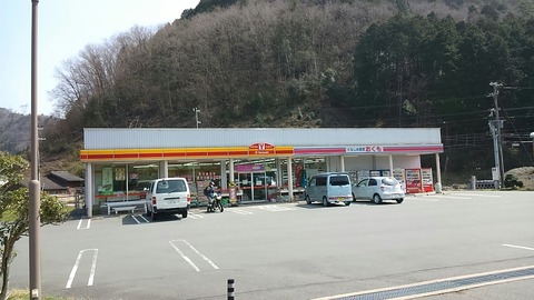 20150325213500505