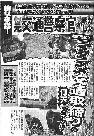 taishuu0411