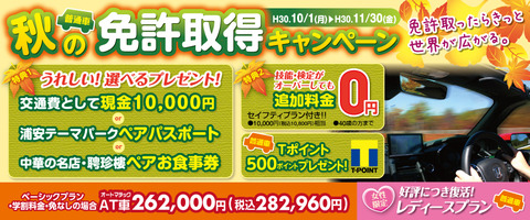topmain01