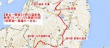 【東北~関東】小野川温泉発、絶景ワインディングと酒盛りの宴