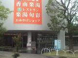 WS003000