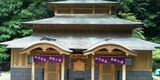四万温泉発祥の湯