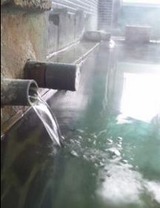 内湯はダブル混合泉