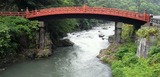 日光はこの橋