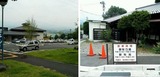 今は道の駅みまき