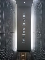 20170109_131930