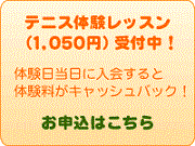 20090624-trial