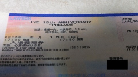 IMAG050g2