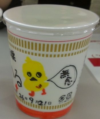 IMAG0475