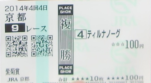 CIMG4271