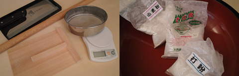 soba1