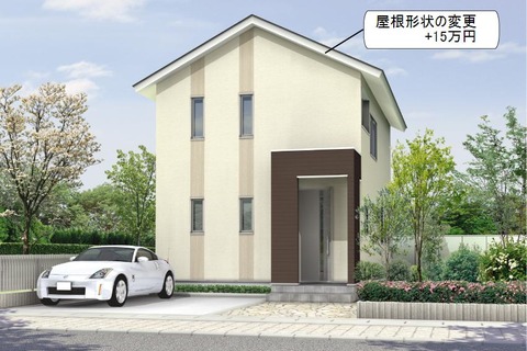 基本仕様外装(切妻)