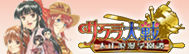 sakuragakuen_189-54