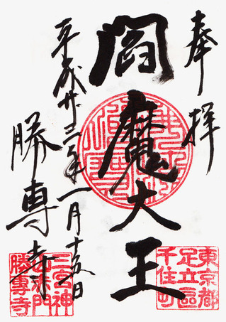 名称未設定-3