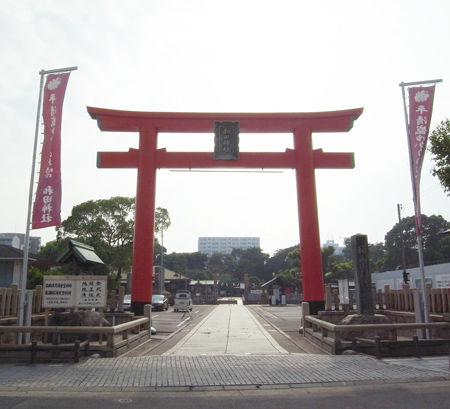 和田神社