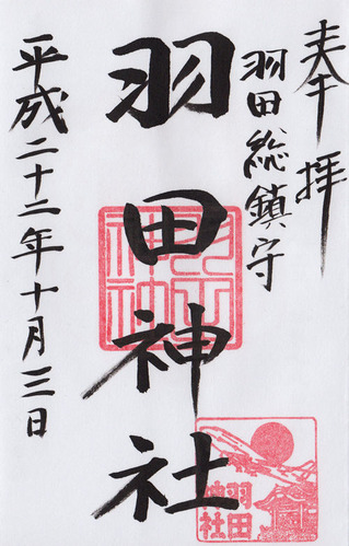 名称未設定-16