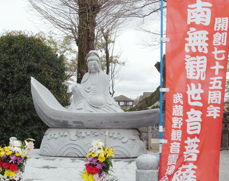 6-75全龍寺7