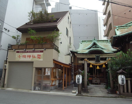 小網神社8