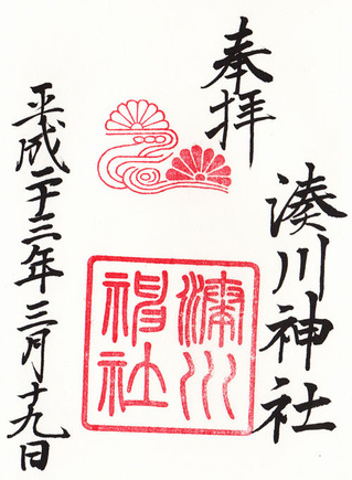 湊川神社02