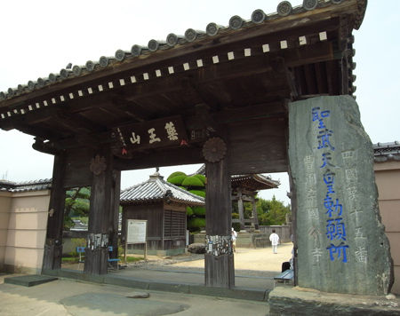 阿波国分寺2