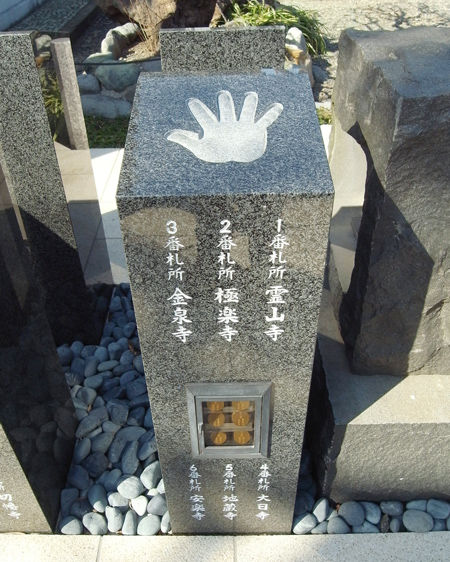 84宝泉寺0